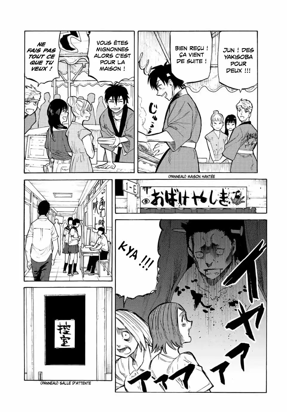 Juujika no Rokunin 28 page 3