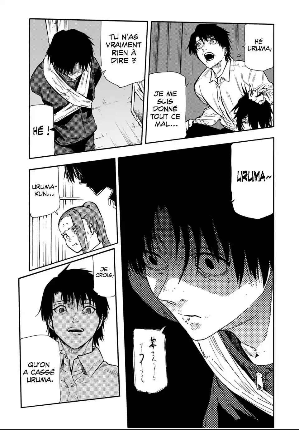 Juujika no Rokunin 152 page 6