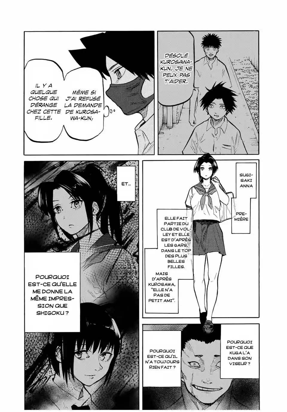 Juujika no Rokunin 43 page 3