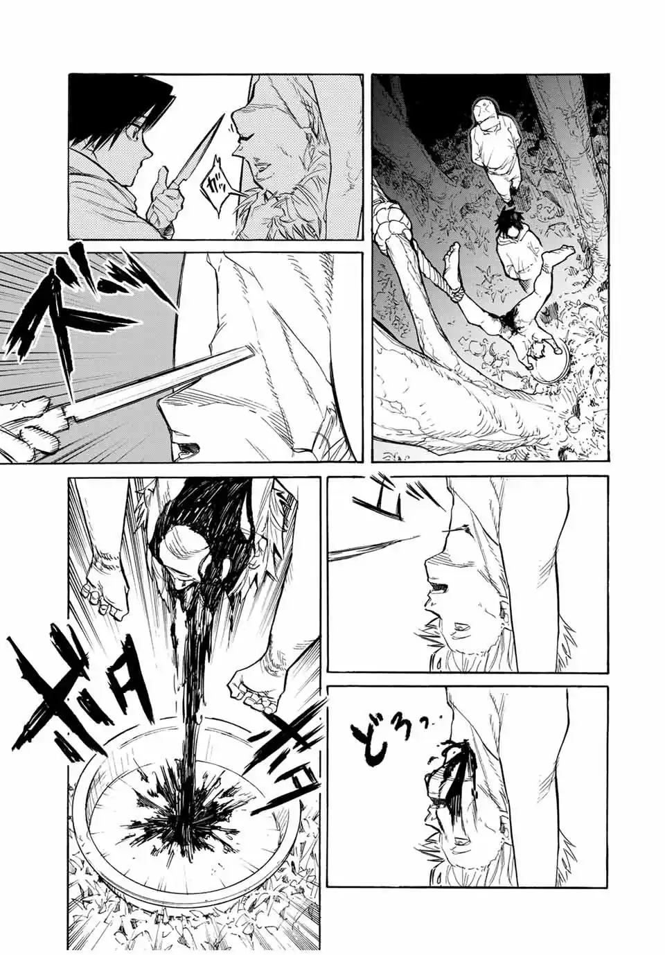 Juujika no Rokunin 21 page 4
