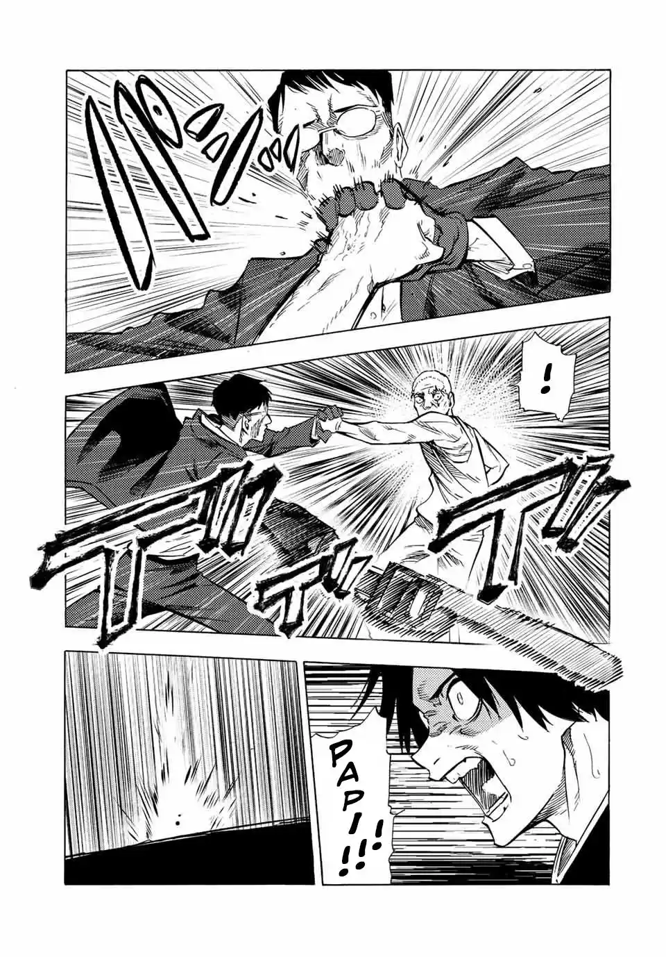 Juujika no Rokunin 82 page 7