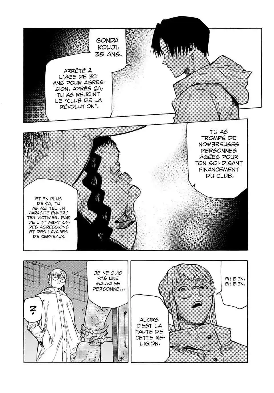 Juujika no Rokunin 99 page 4