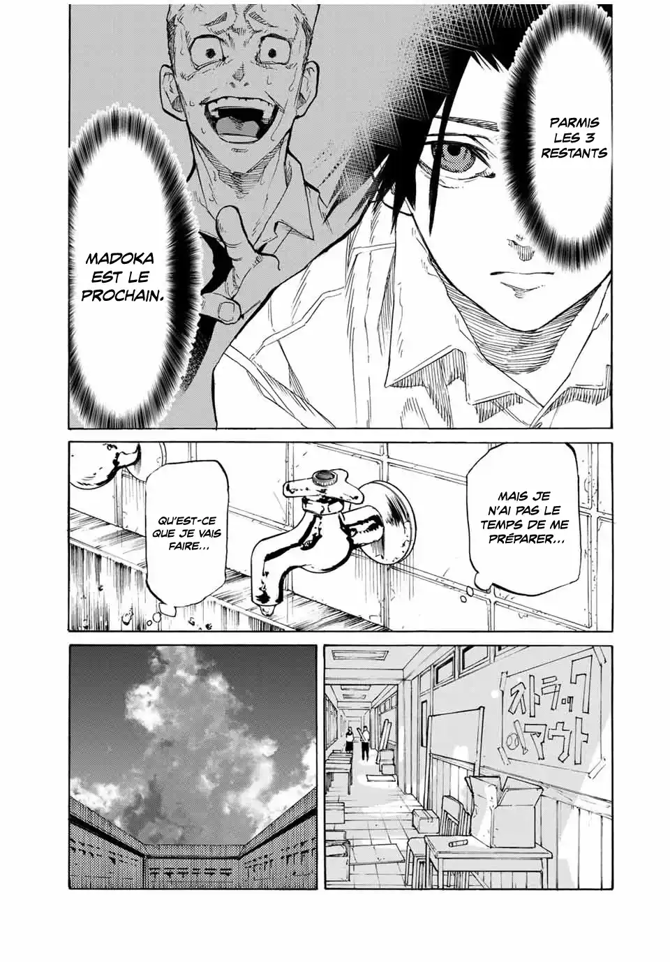 Juujika no Rokunin 25 page 6