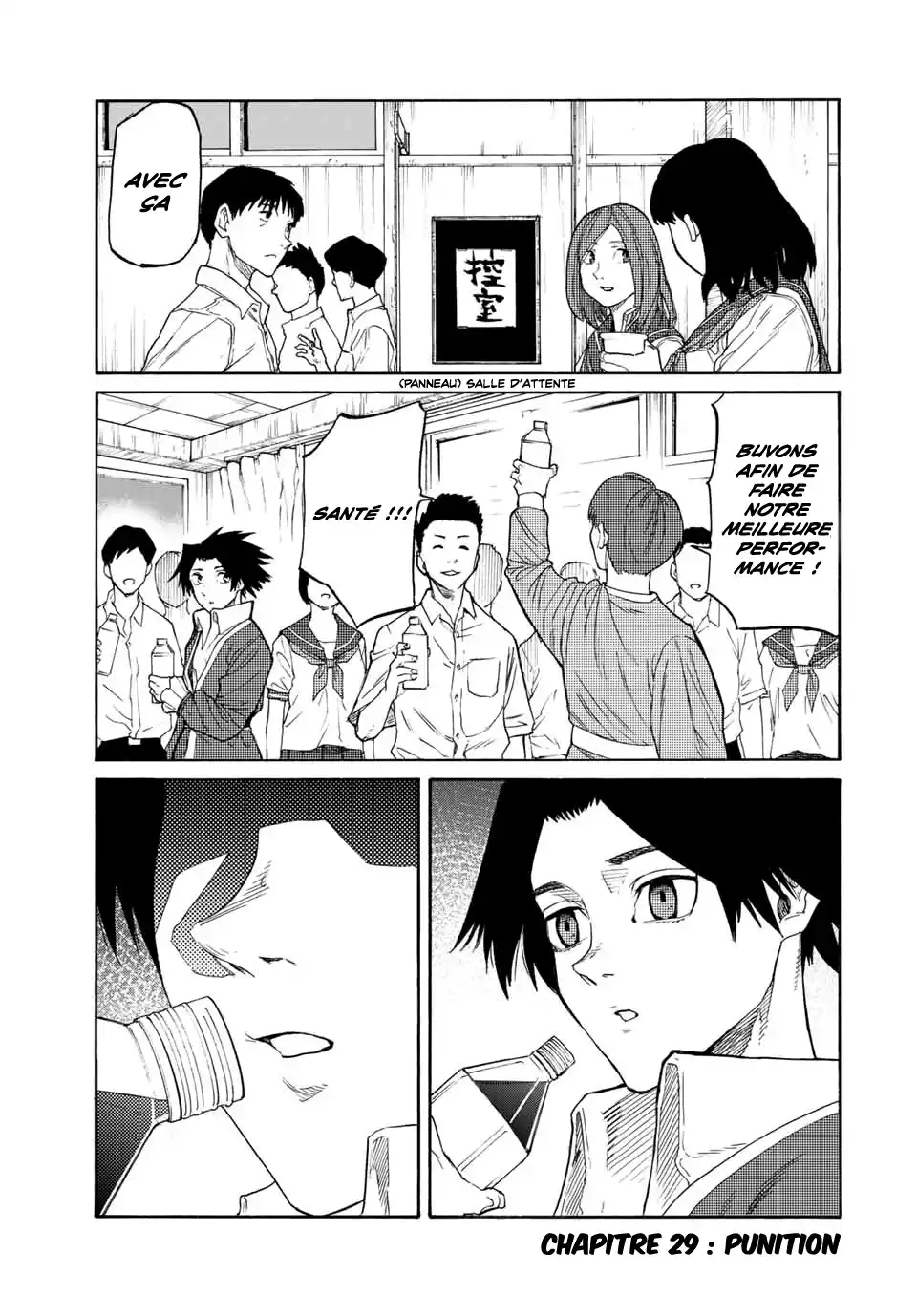 Juujika no Rokunin 29 page 2
