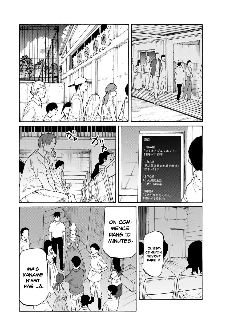 Juujika no Rokunin 29 page 5