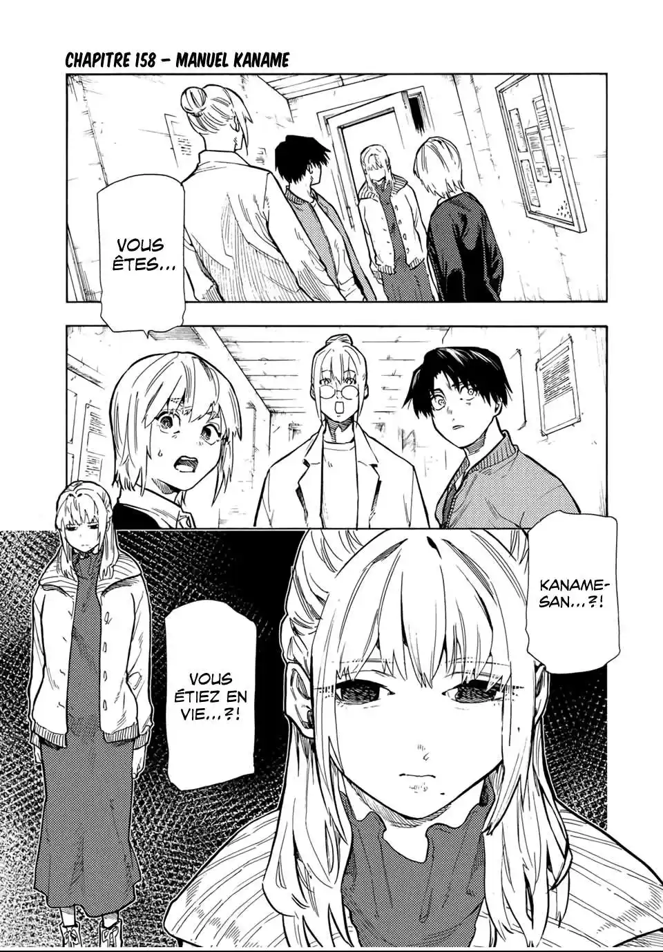 Juujika no Rokunin 158 page 2