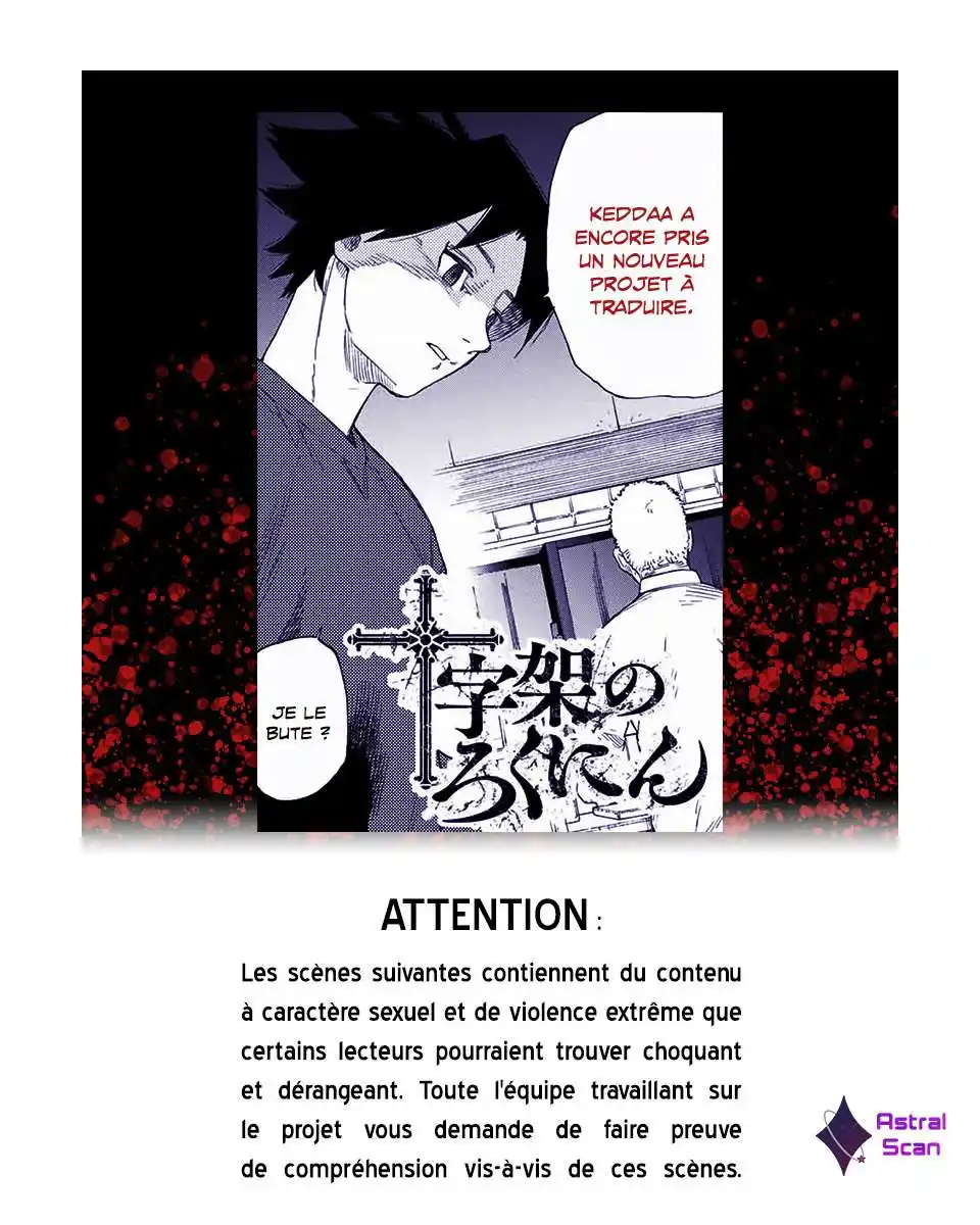 Juujika no Rokunin 119 page 1