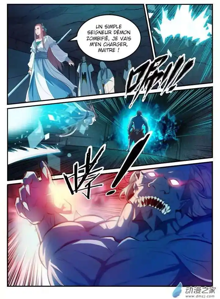 Bai Lian Cheng Shen 200 page 3