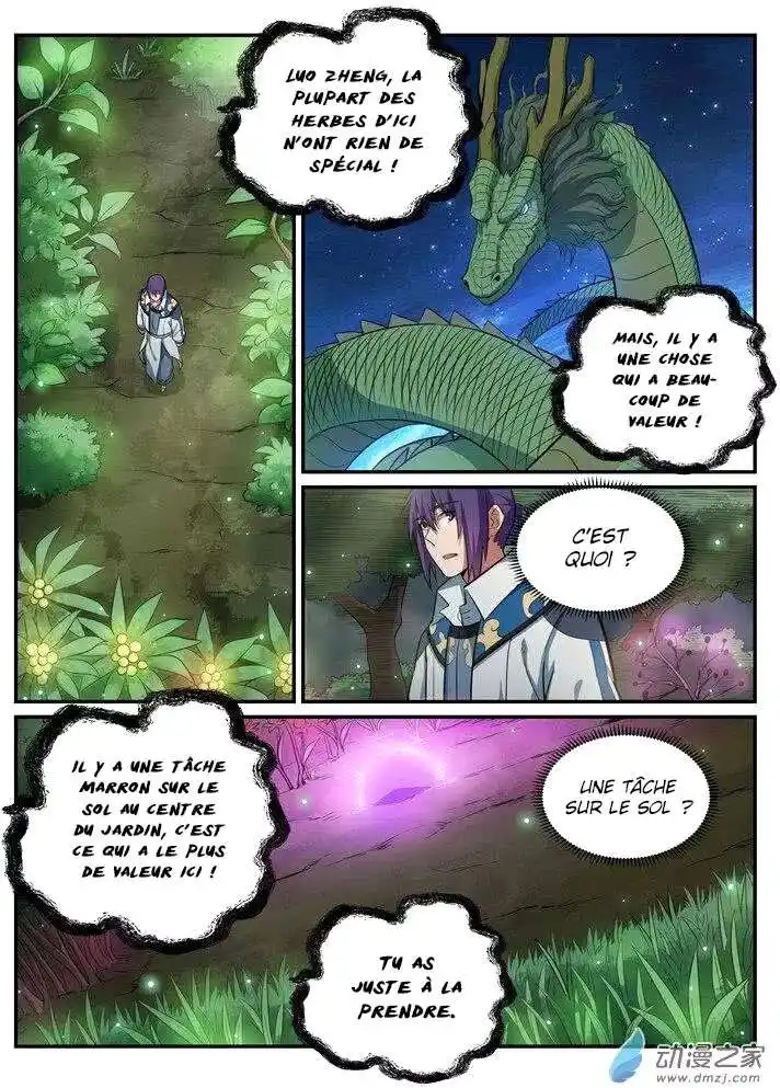 Bai Lian Cheng Shen 201 page 7