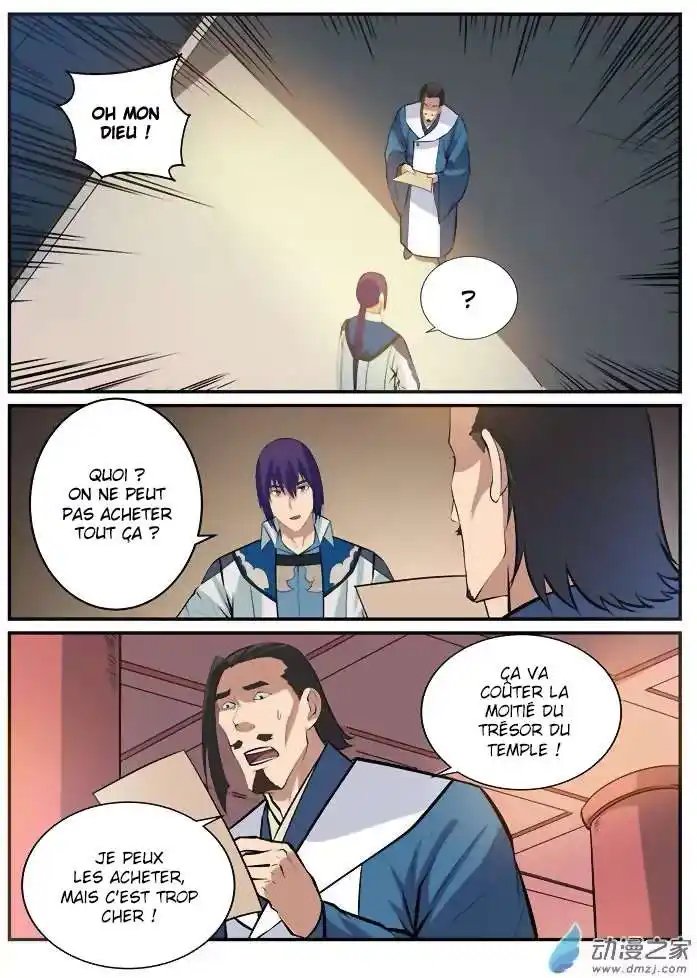 Bai Lian Cheng Shen 192 page 4
