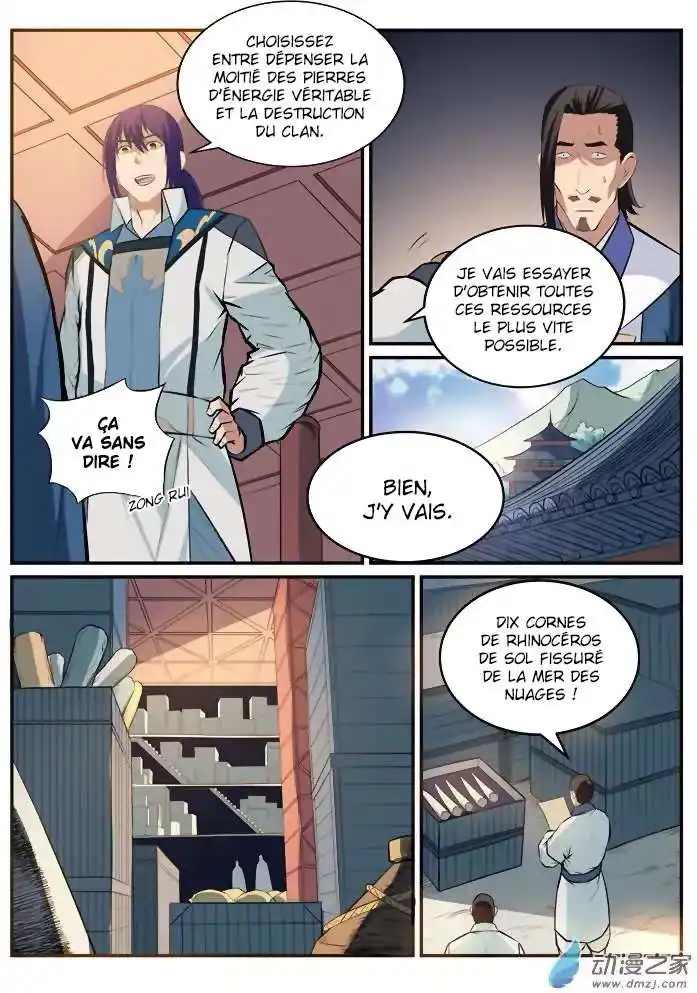 Bai Lian Cheng Shen 192 page 5