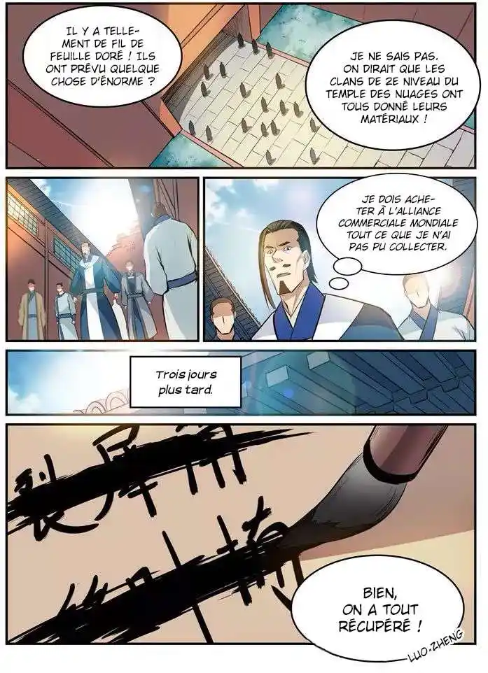 Bai Lian Cheng Shen 192 page 6
