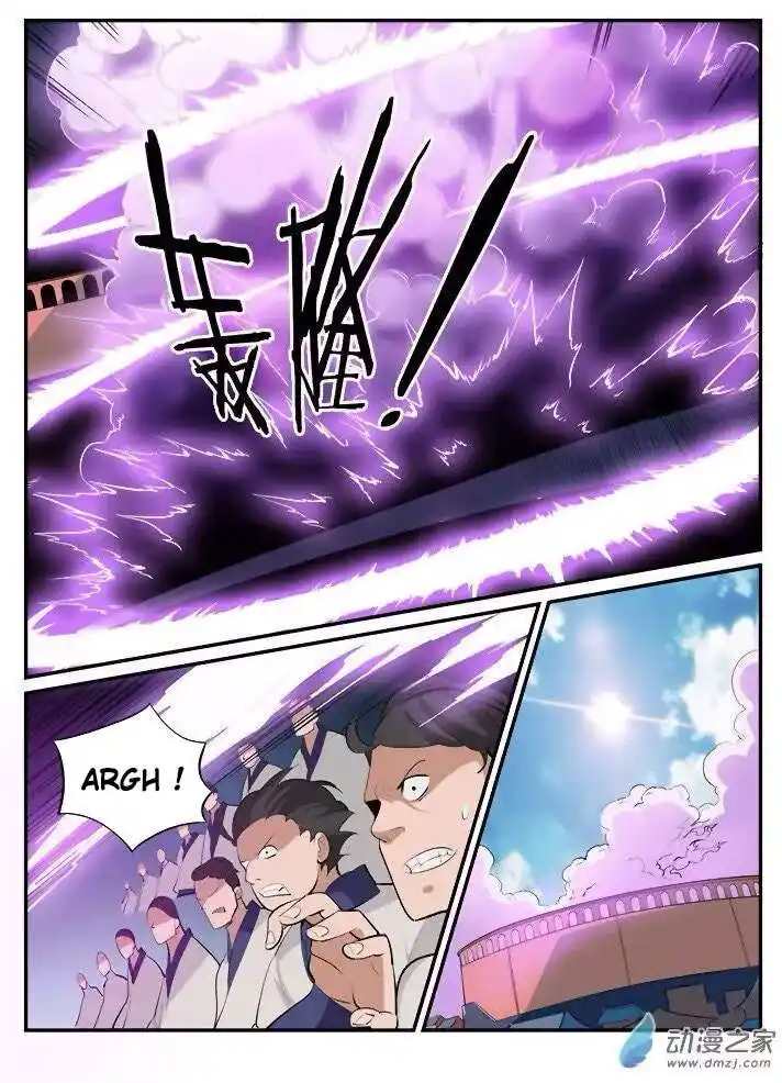 Bai Lian Cheng Shen 188 page 5