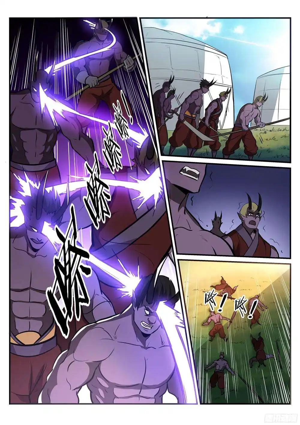 Bai Lian Cheng Shen 221 page 11