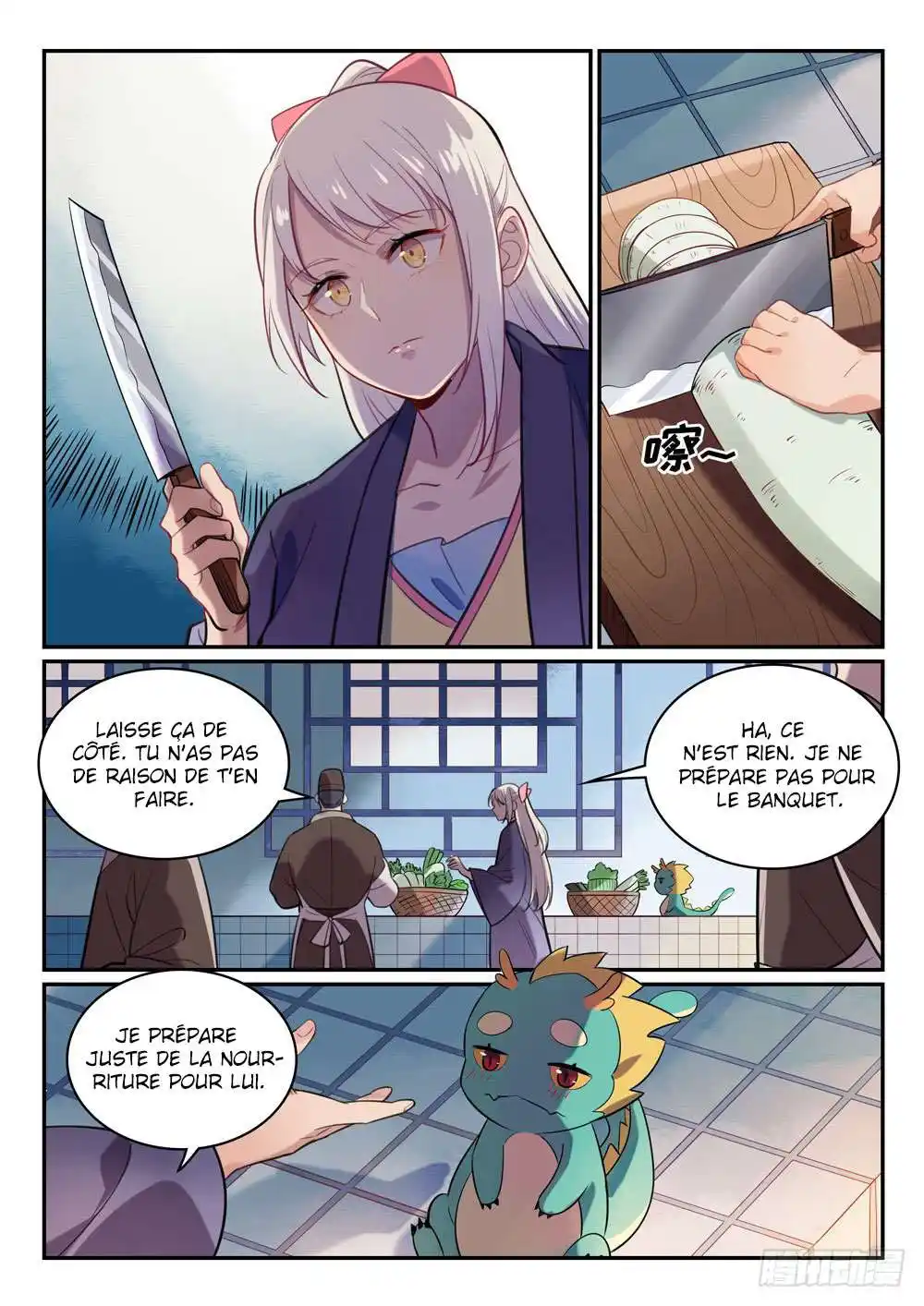 Bai Lian Cheng Shen 468 page 5