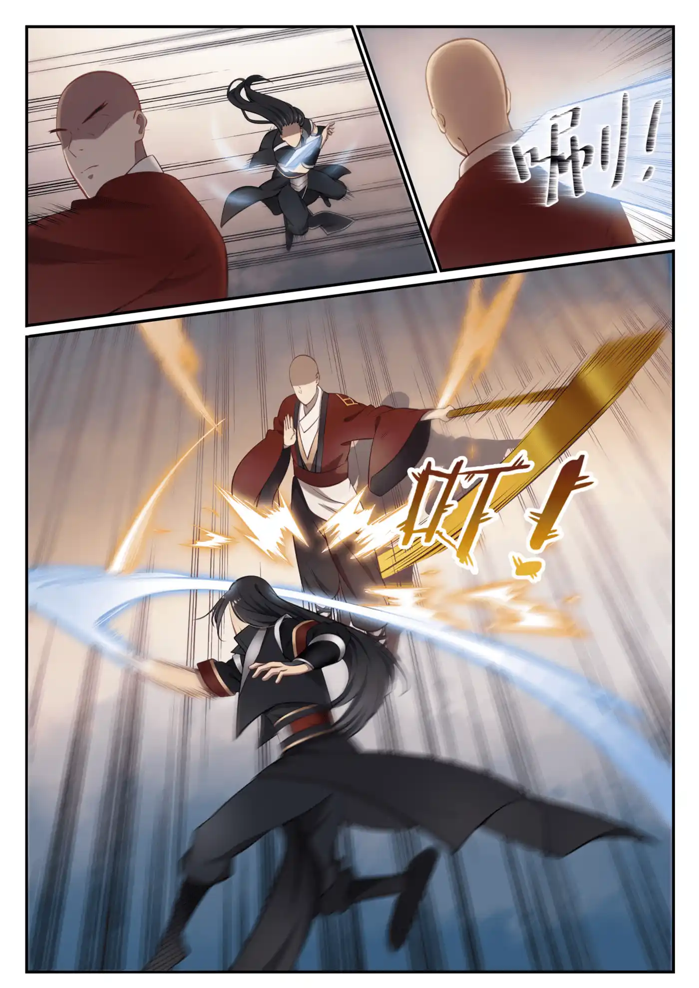 Bai Lian Cheng Shen 667 page 4