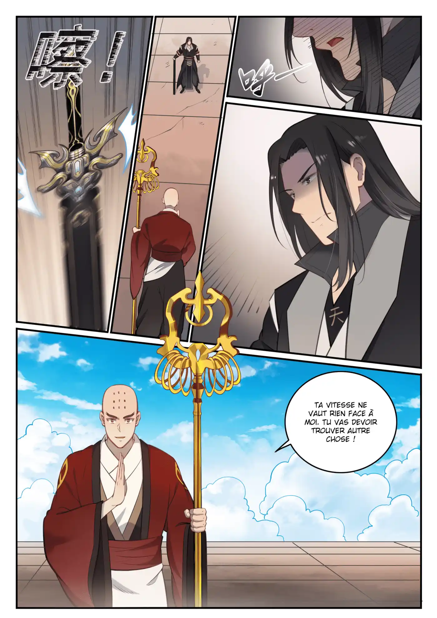 Bai Lian Cheng Shen 667 page 6