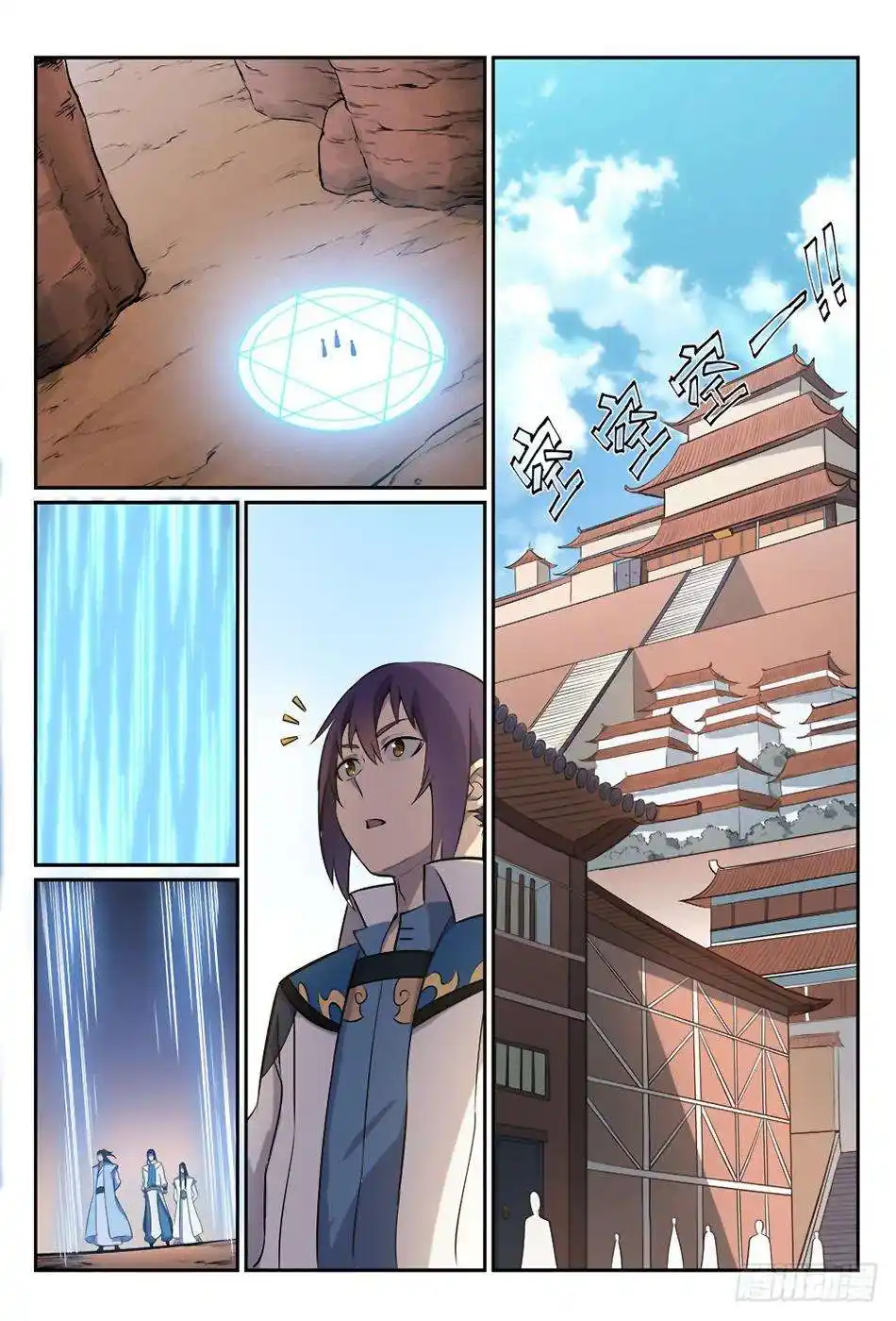 Bai Lian Cheng Shen 273 page 8