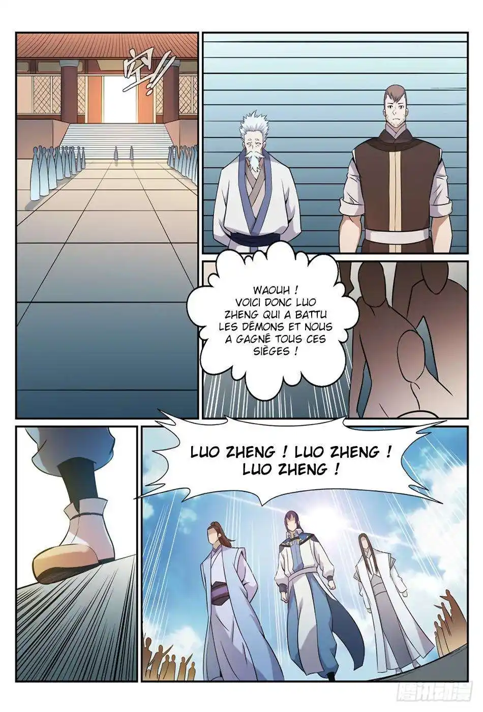 Bai Lian Cheng Shen 273 page 9