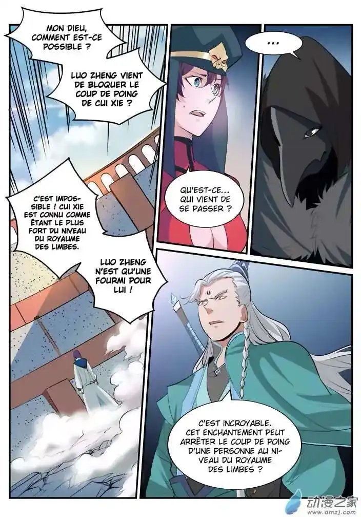 Bai Lian Cheng Shen 188 page 7