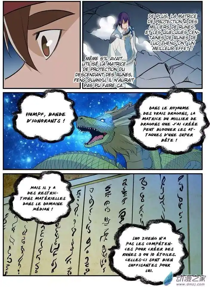 Bai Lian Cheng Shen 188 page 9