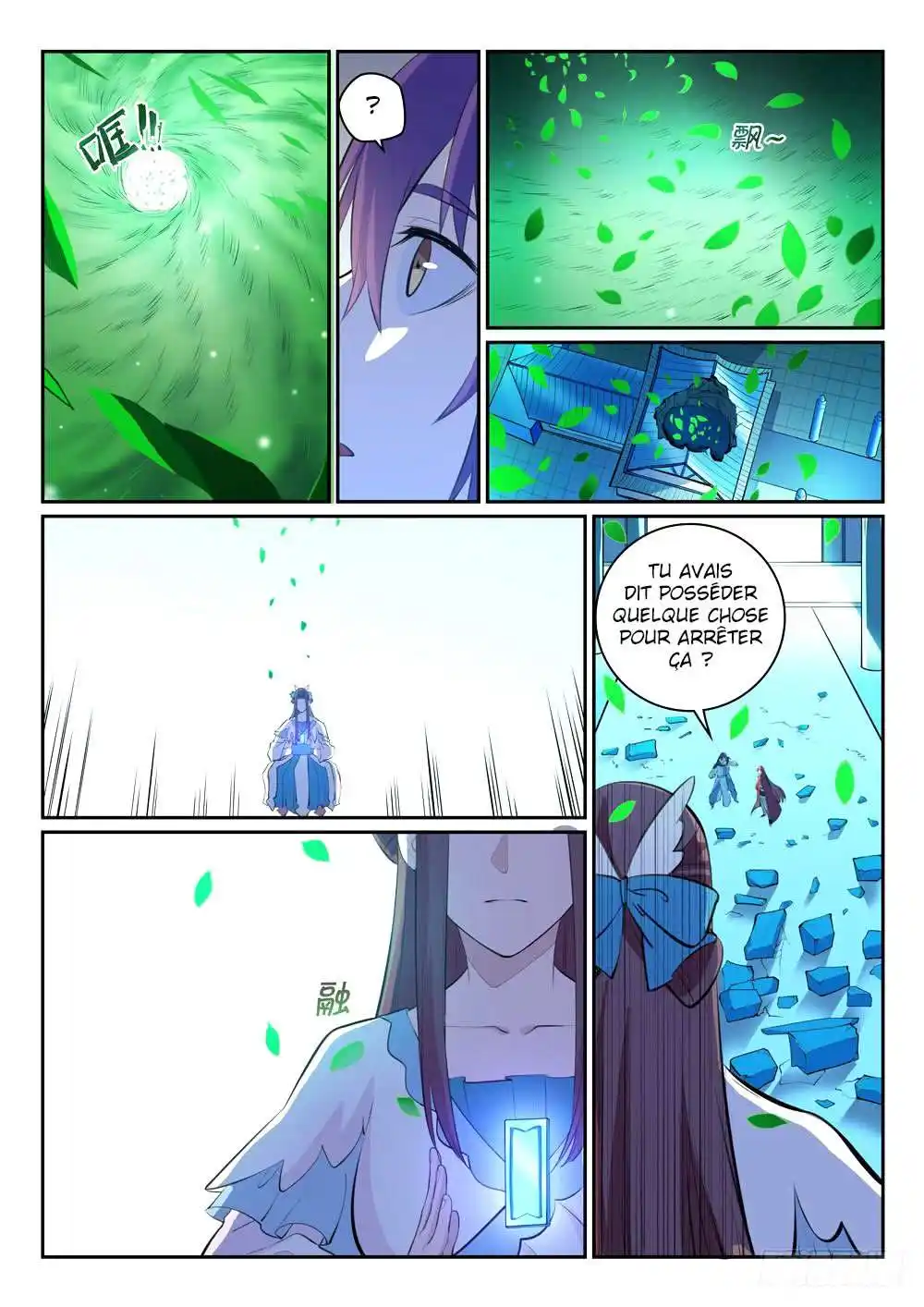 Bai Lian Cheng Shen 321 page 10