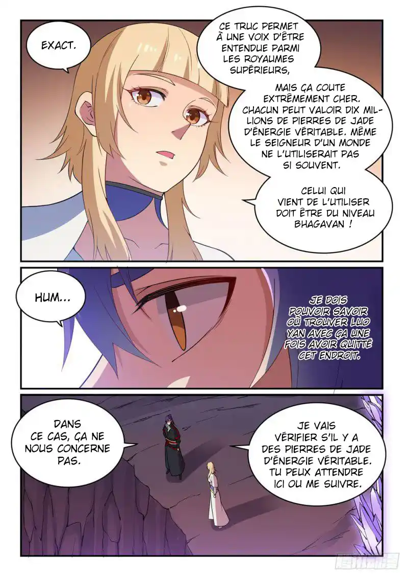 Bai Lian Cheng Shen 493 page 4