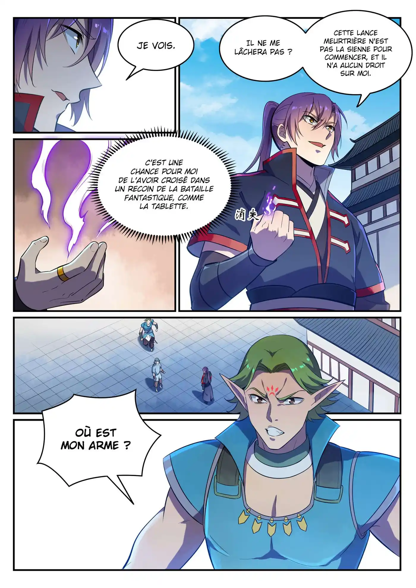 Bai Lian Cheng Shen 634 page 4