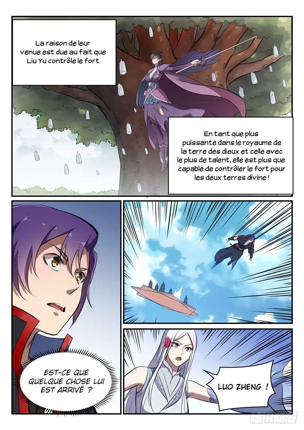 Bai Lian Cheng Shen 455 page 16