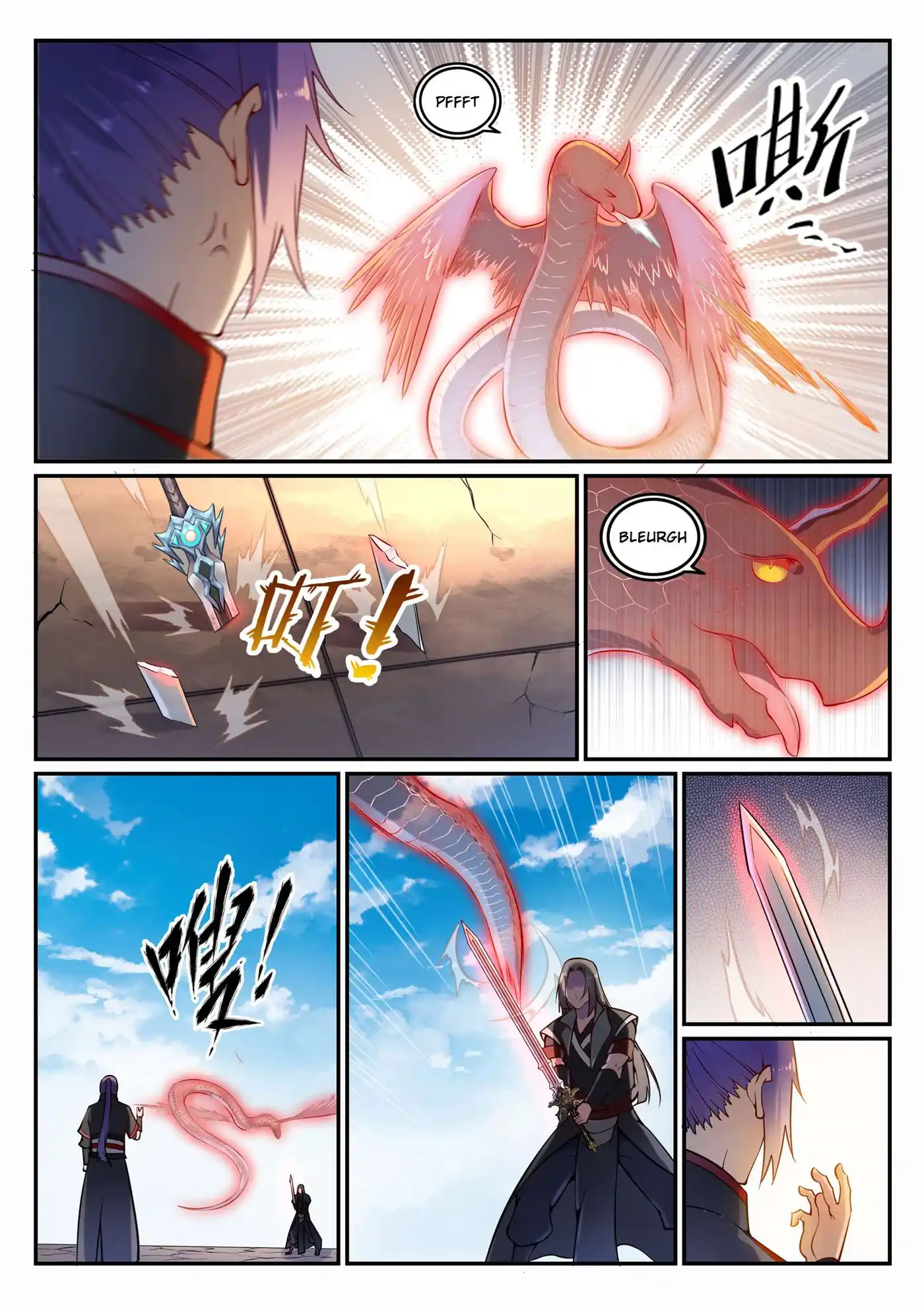 Bai Lian Cheng Shen 673 page 4