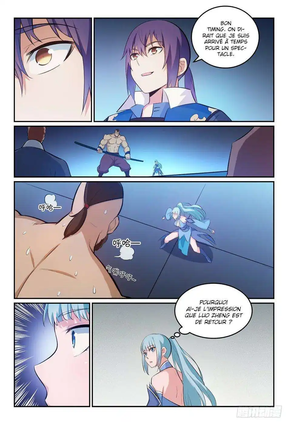 Bai Lian Cheng Shen 265 page 7