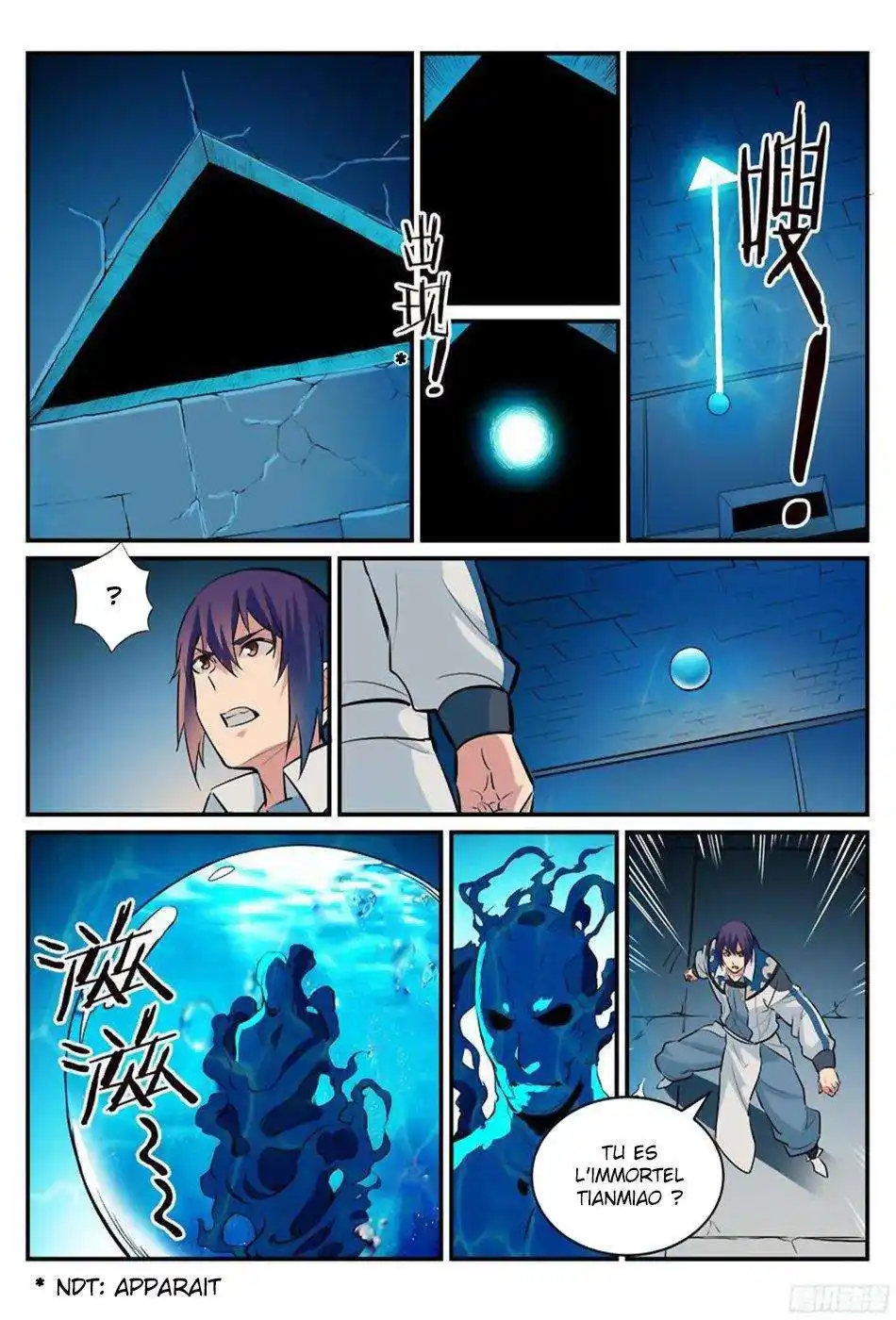 Bai Lian Cheng Shen 214 page 4