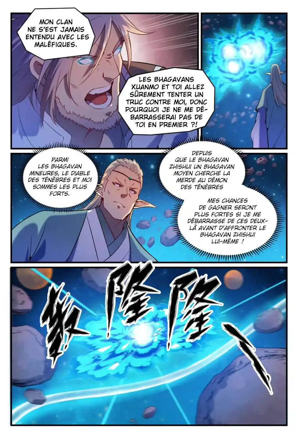Bai Lian Cheng Shen 564 page 7
