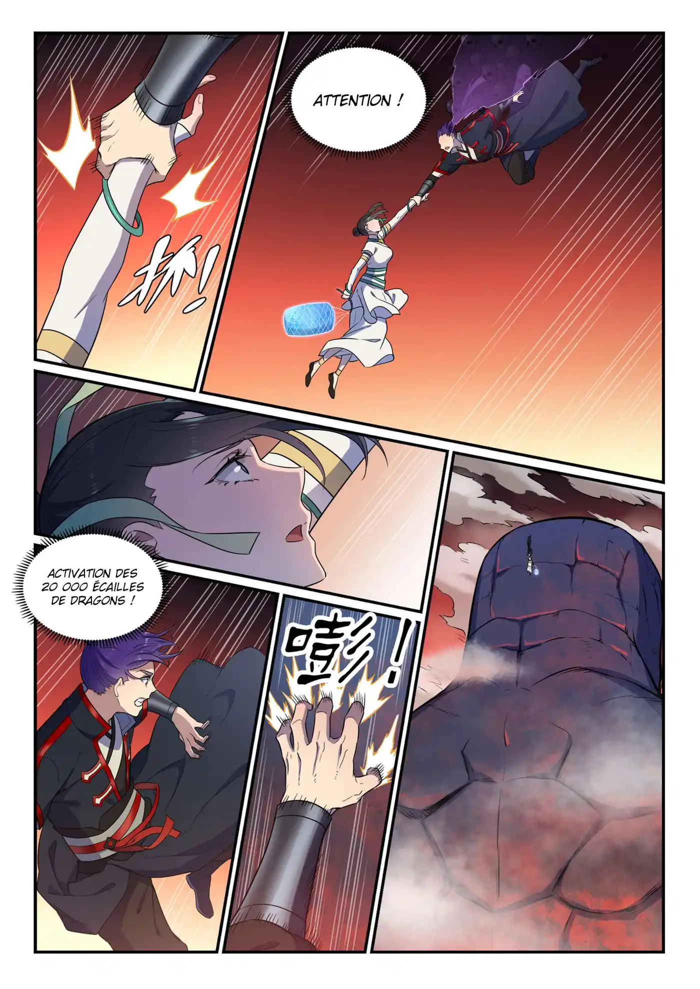 Bai Lian Cheng Shen 623 page 4