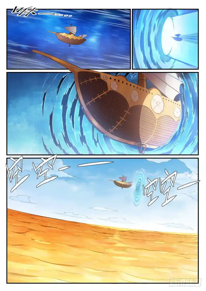 Bai Lian Cheng Shen 514 page 8