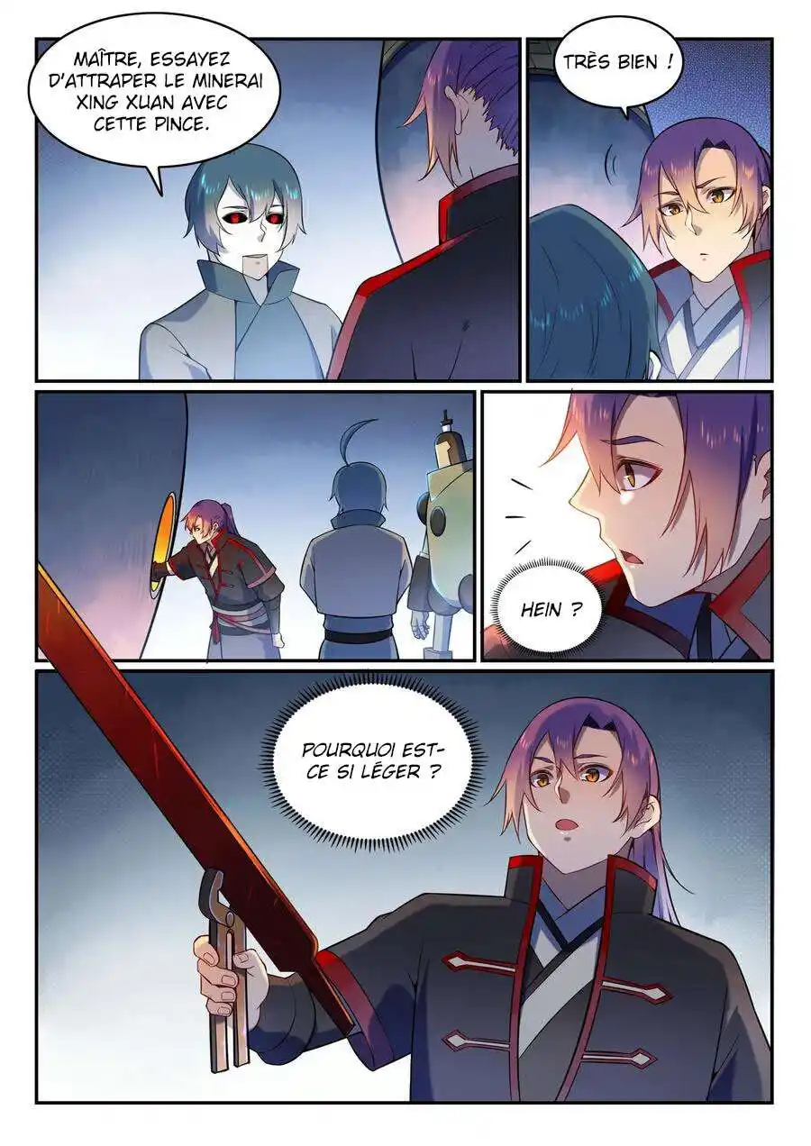 Bai Lian Cheng Shen 571 page 2