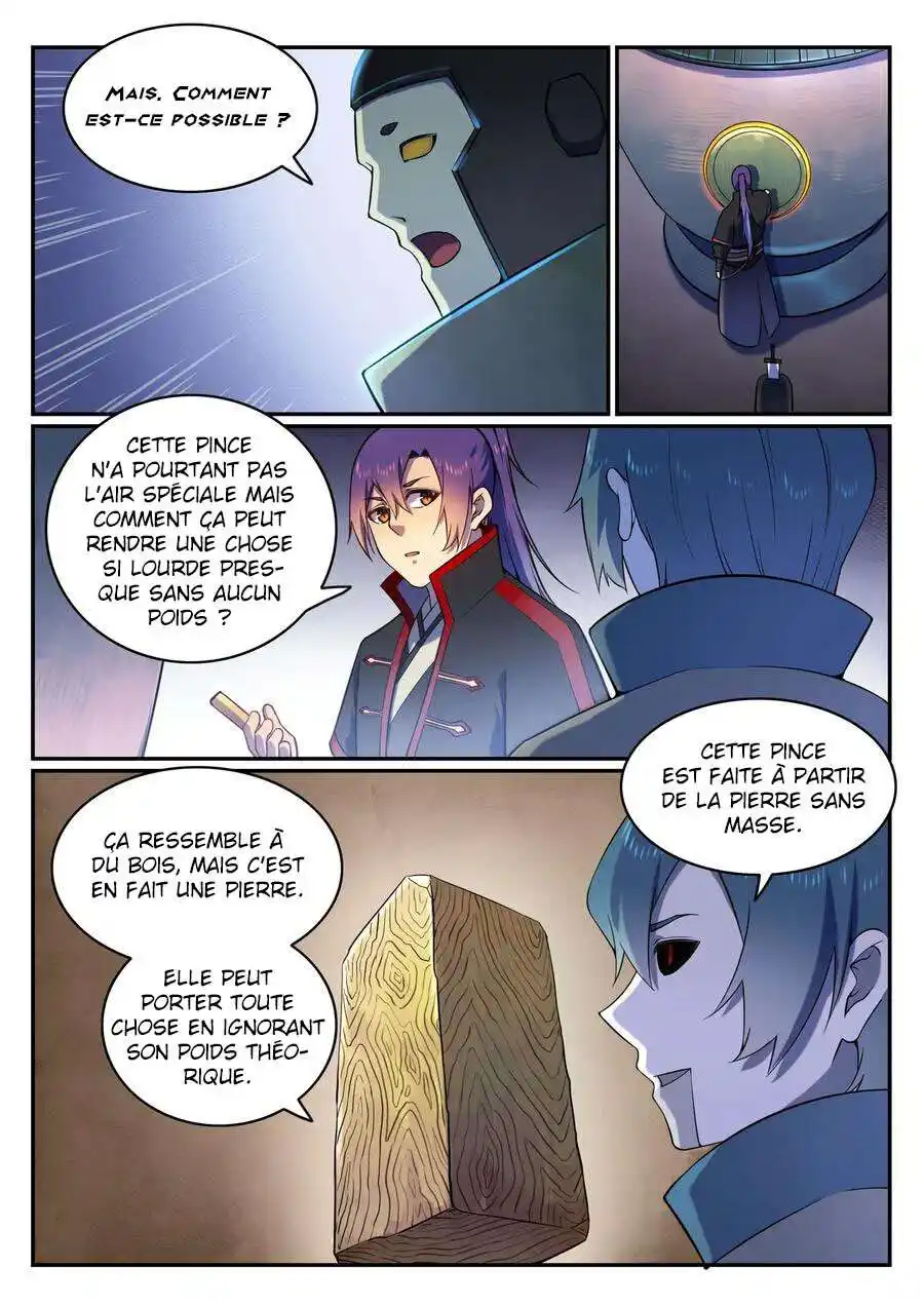Bai Lian Cheng Shen 571 page 3
