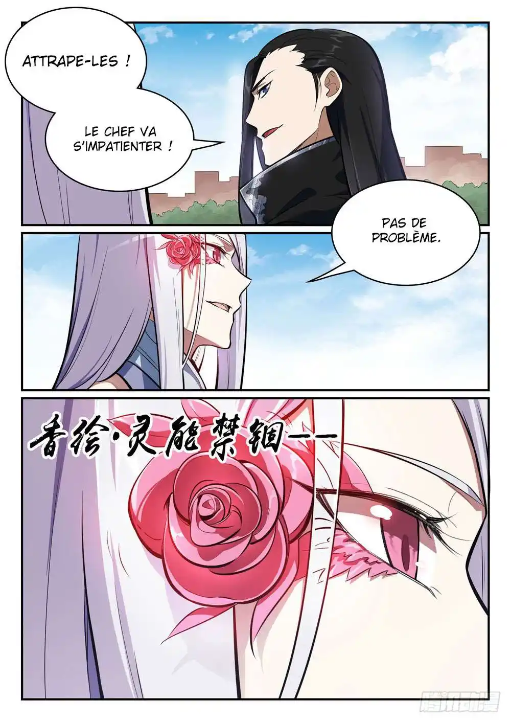 Bai Lian Cheng Shen 438 page 6