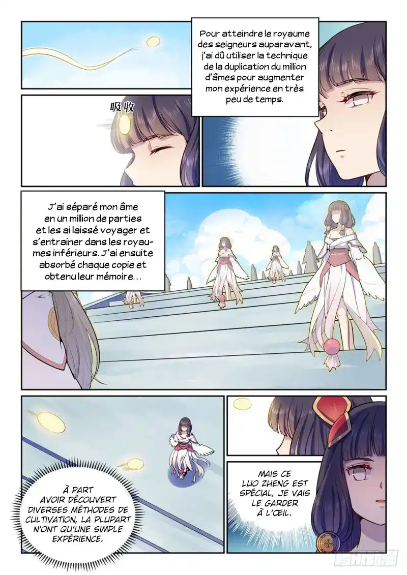 Bai Lian Cheng Shen 496 page 4