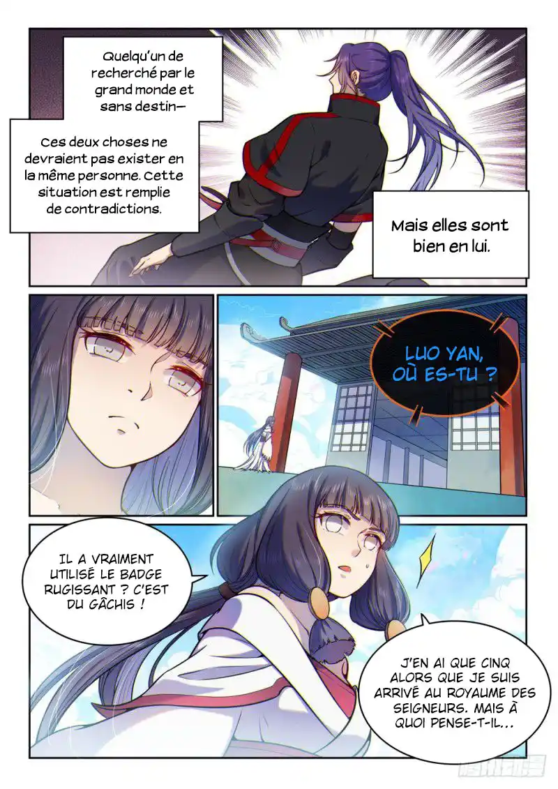 Bai Lian Cheng Shen 496 page 5