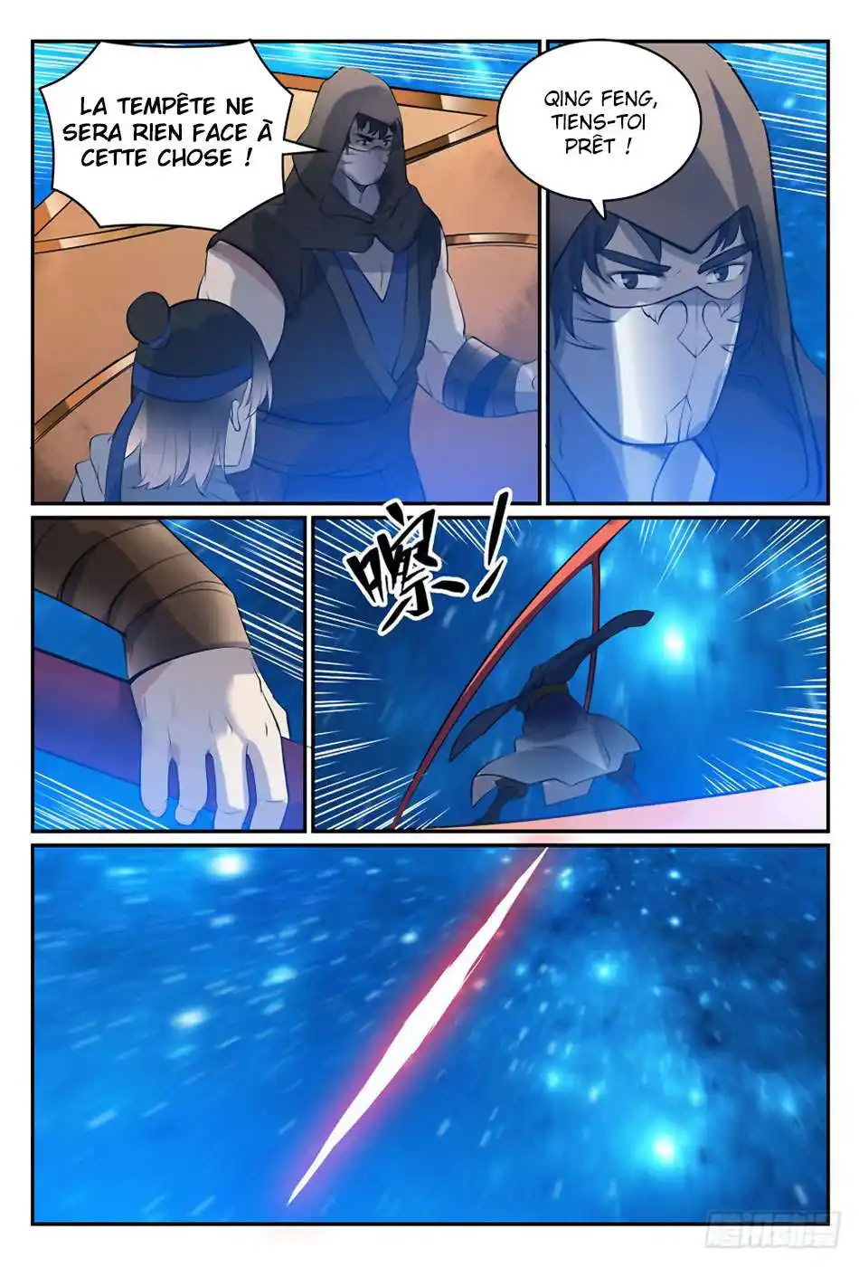 Bai Lian Cheng Shen 449 page 7