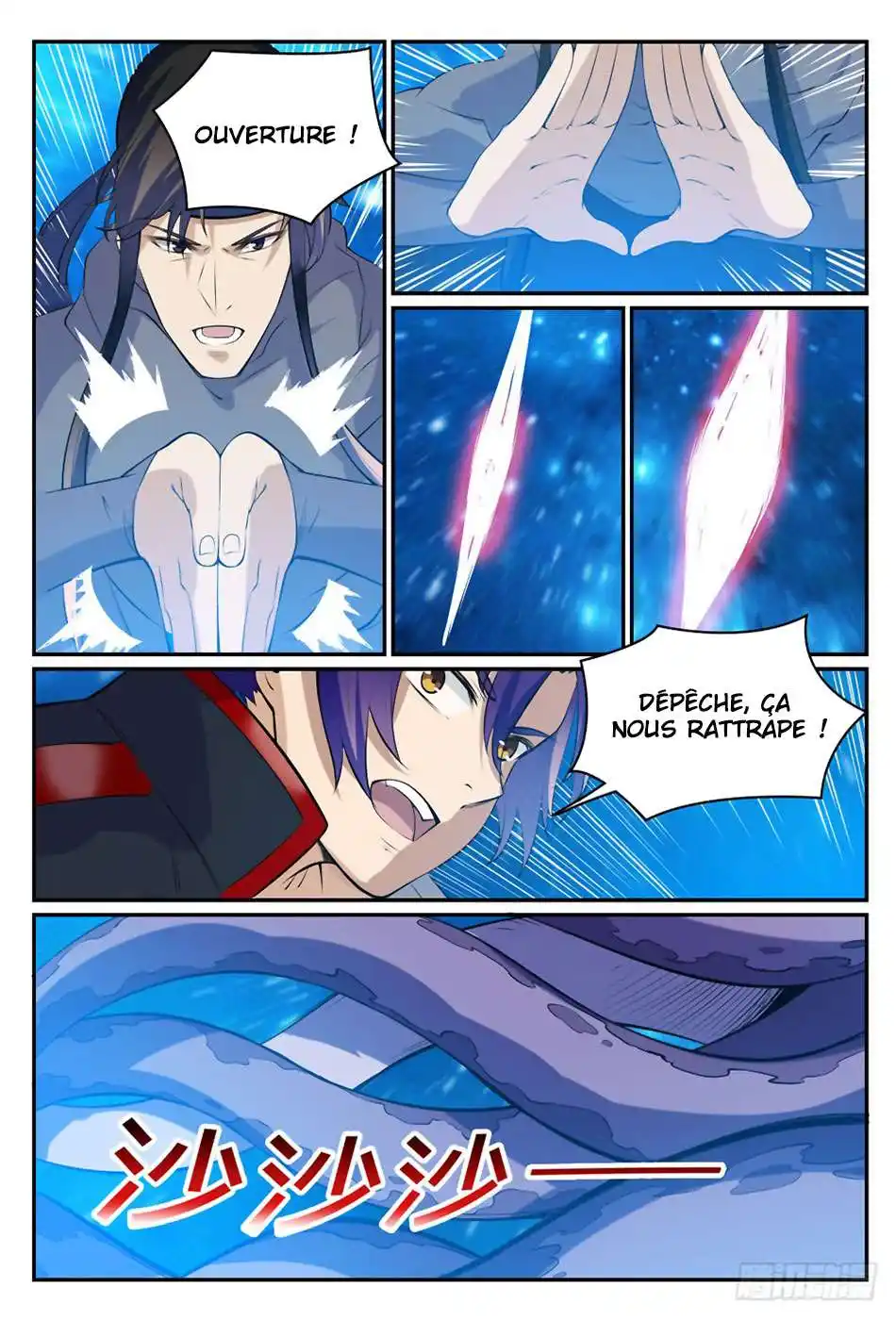 Bai Lian Cheng Shen 449 page 8
