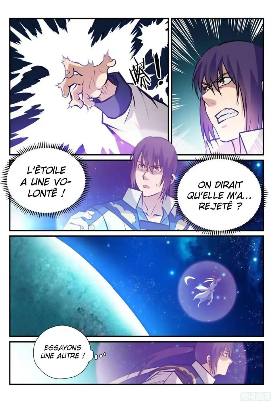 Bai Lian Cheng Shen 234 page 7