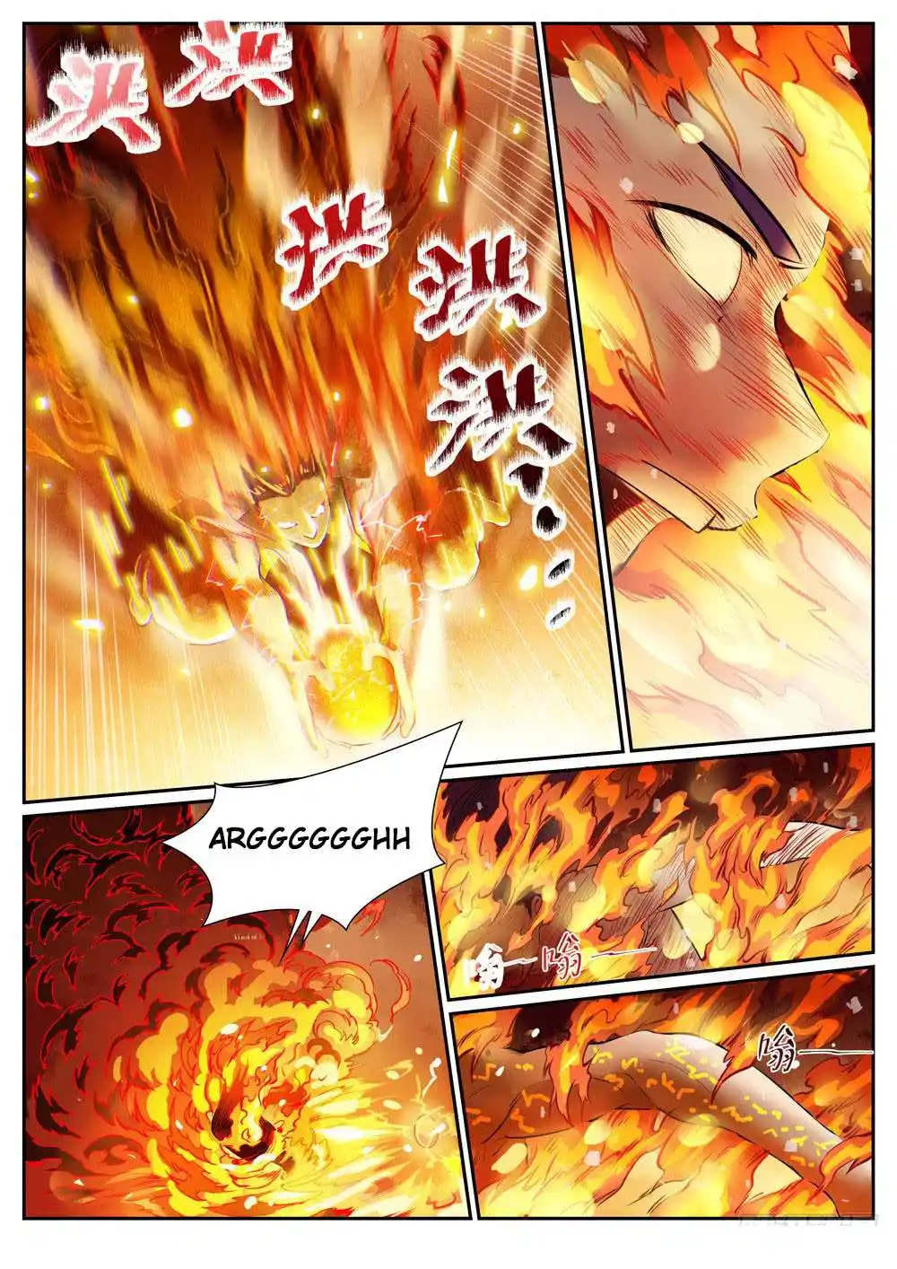 Bai Lian Cheng Shen 386 page 17