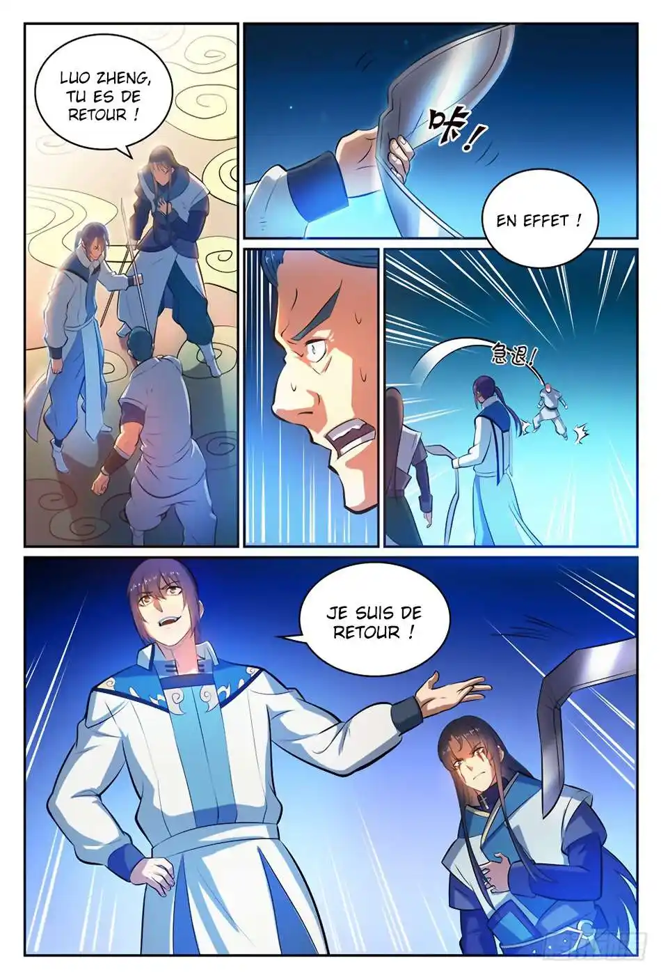 Bai Lian Cheng Shen 318 page 3