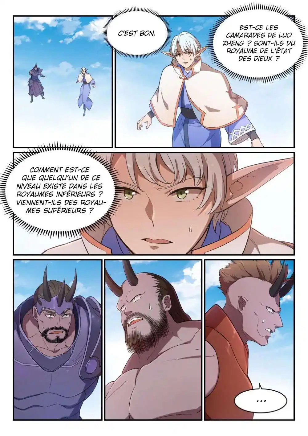 Bai Lian Cheng Shen 459 page 3