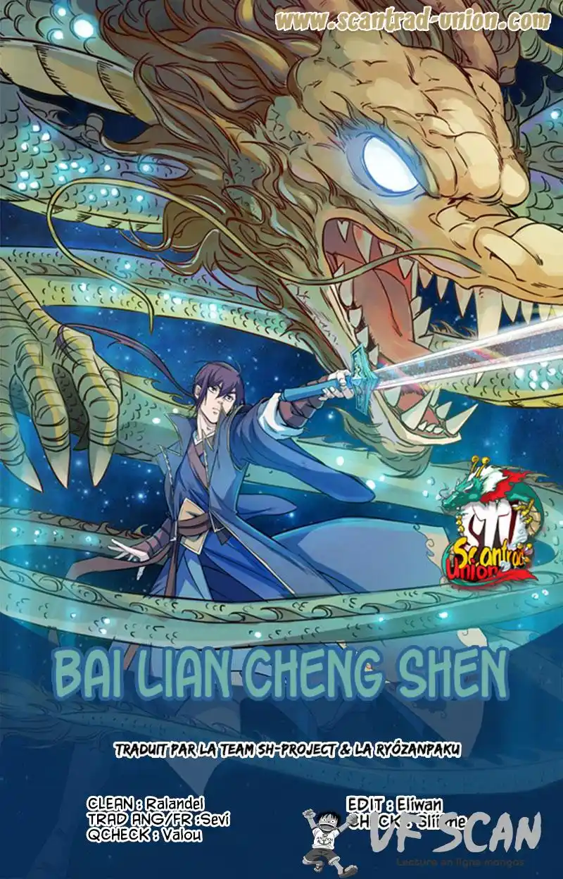 Bai Lian Cheng Shen 520 page 1