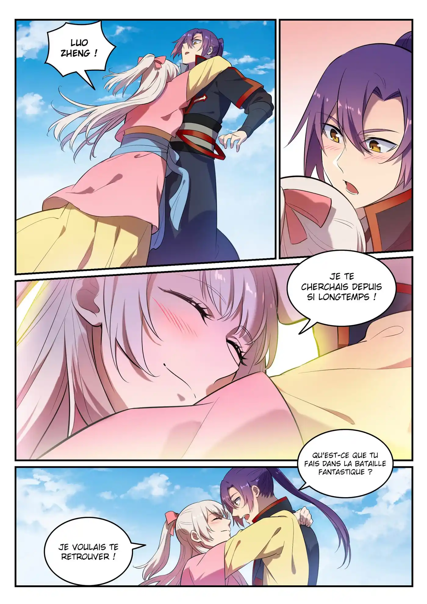 Bai Lian Cheng Shen 642 page 3