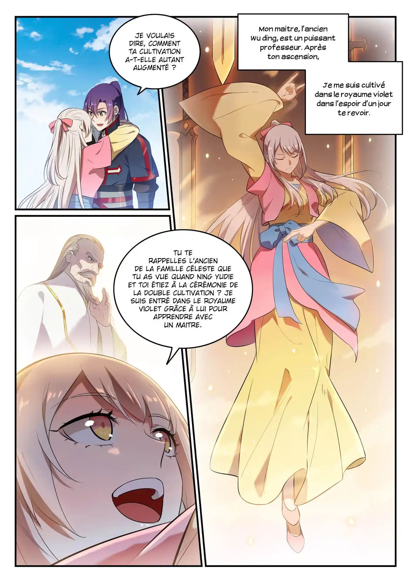 Bai Lian Cheng Shen 642 page 4