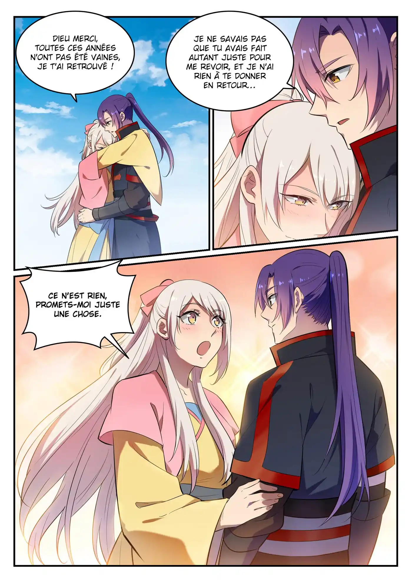Bai Lian Cheng Shen 642 page 5